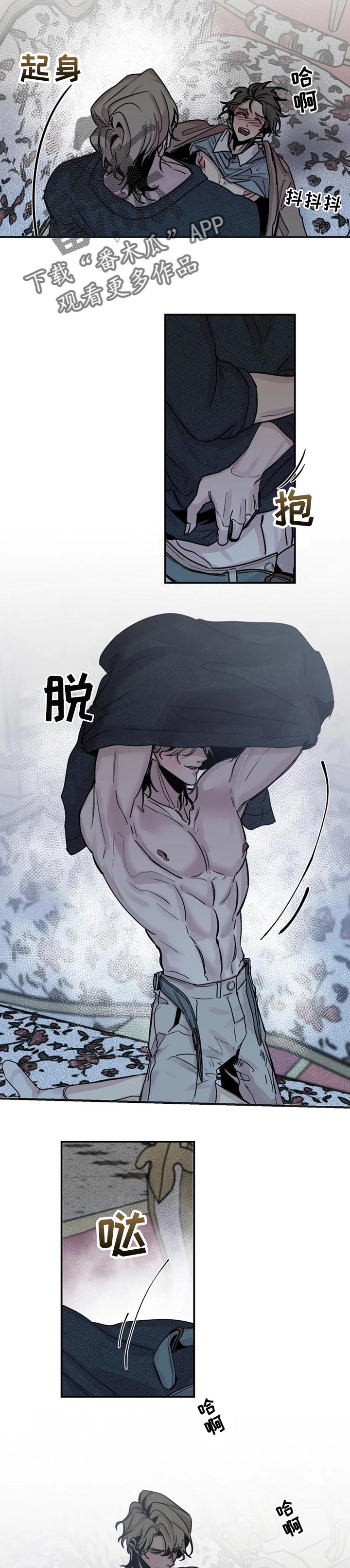 第52章：时间还很多3