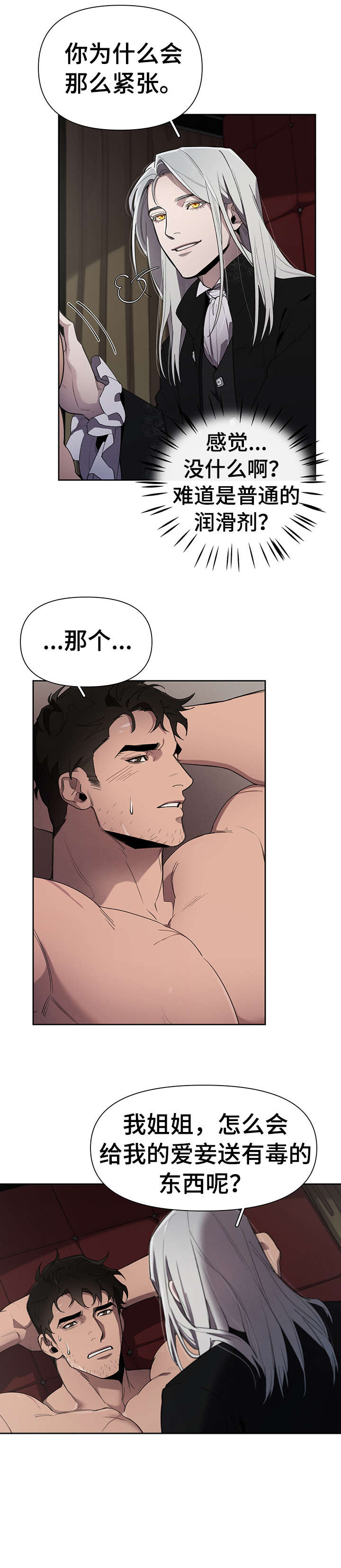 第17章：礼物2