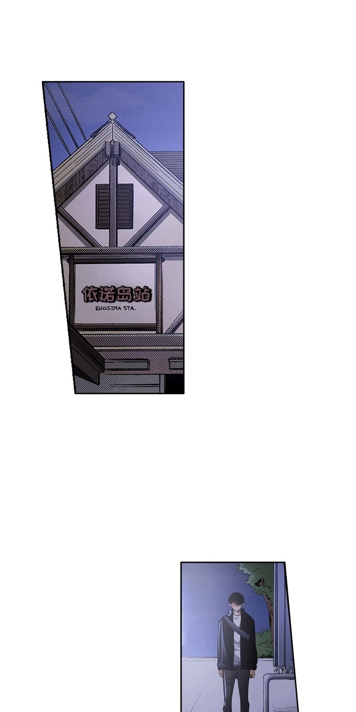 第15章：和好0