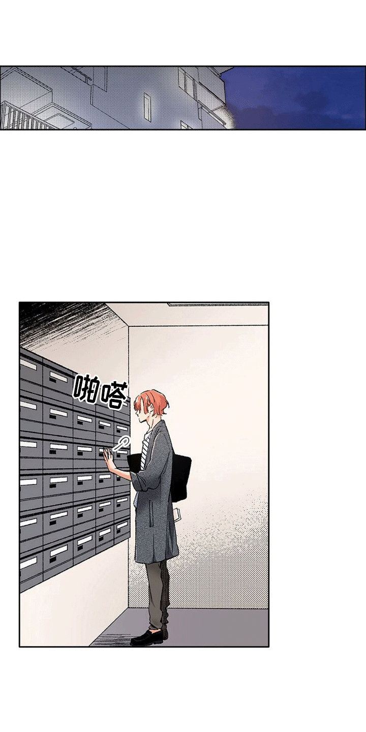 第4章：借口0
