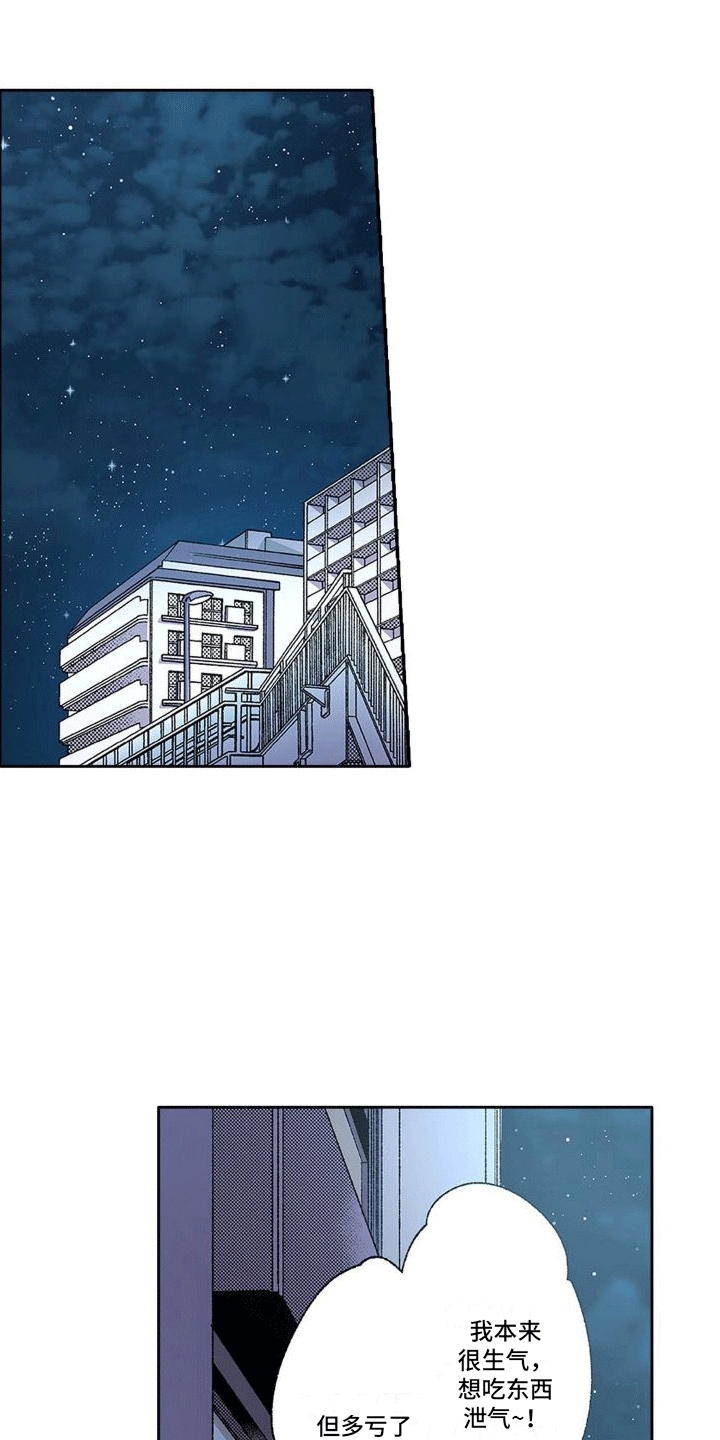 第2章：带回家0