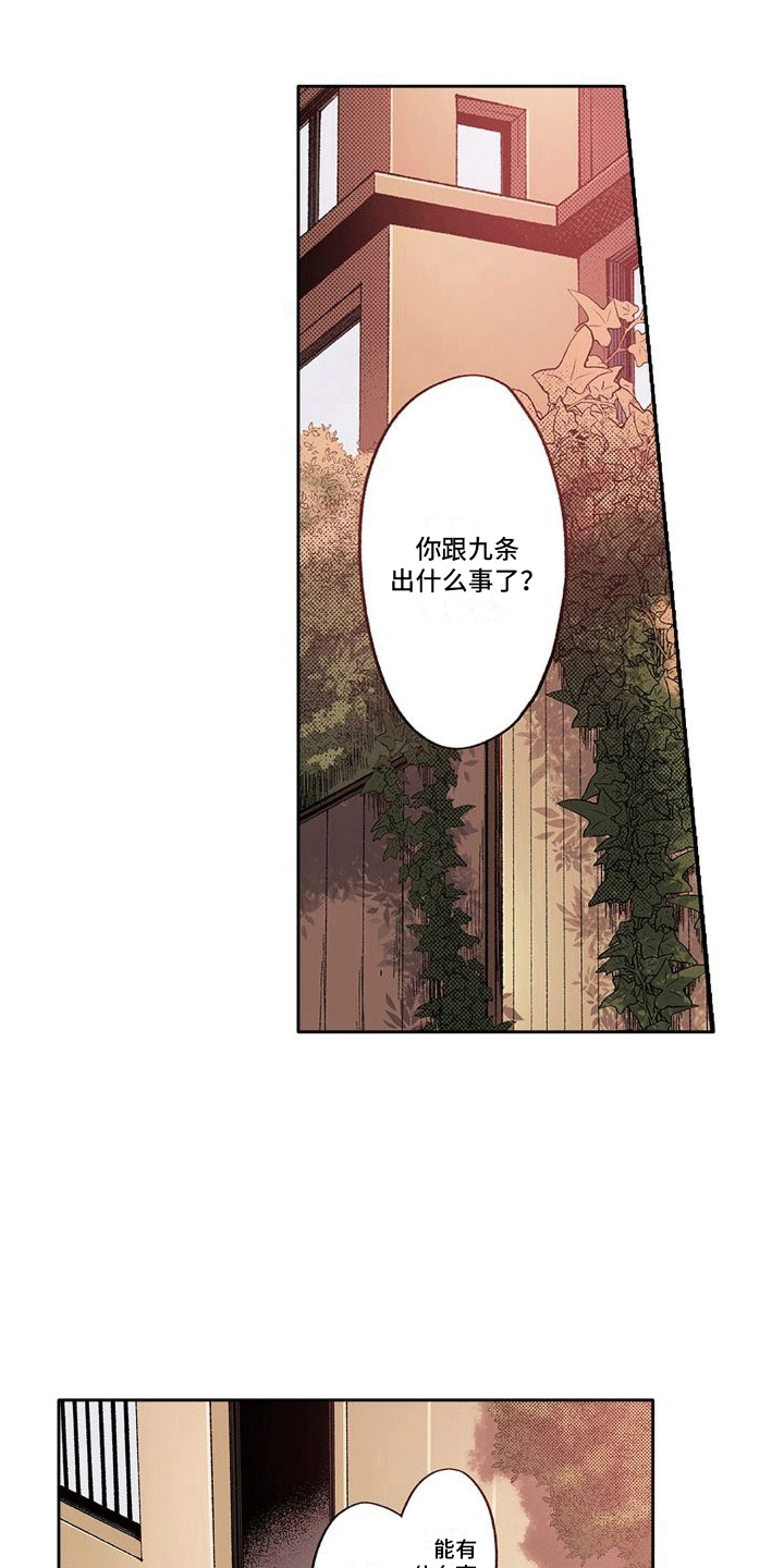 第14章：演戏4
