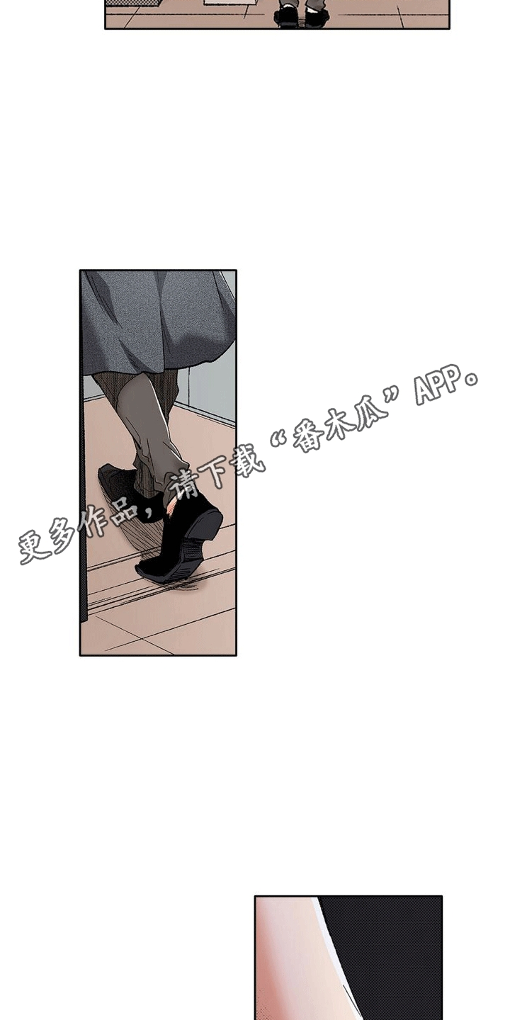 第4章：借口4