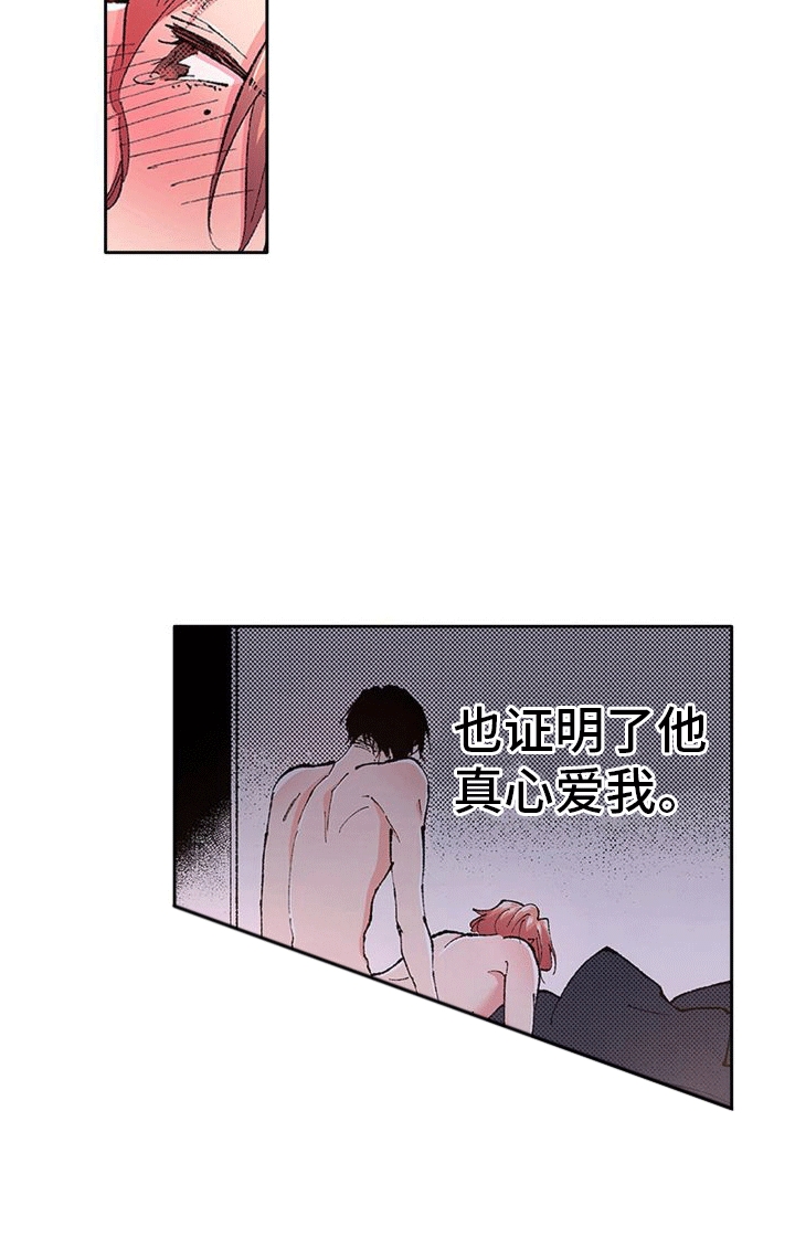 第15章：和好0