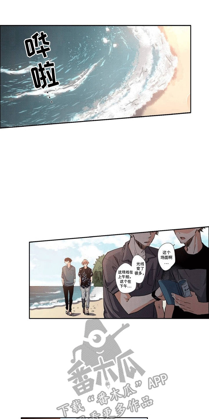 第11章：告白0