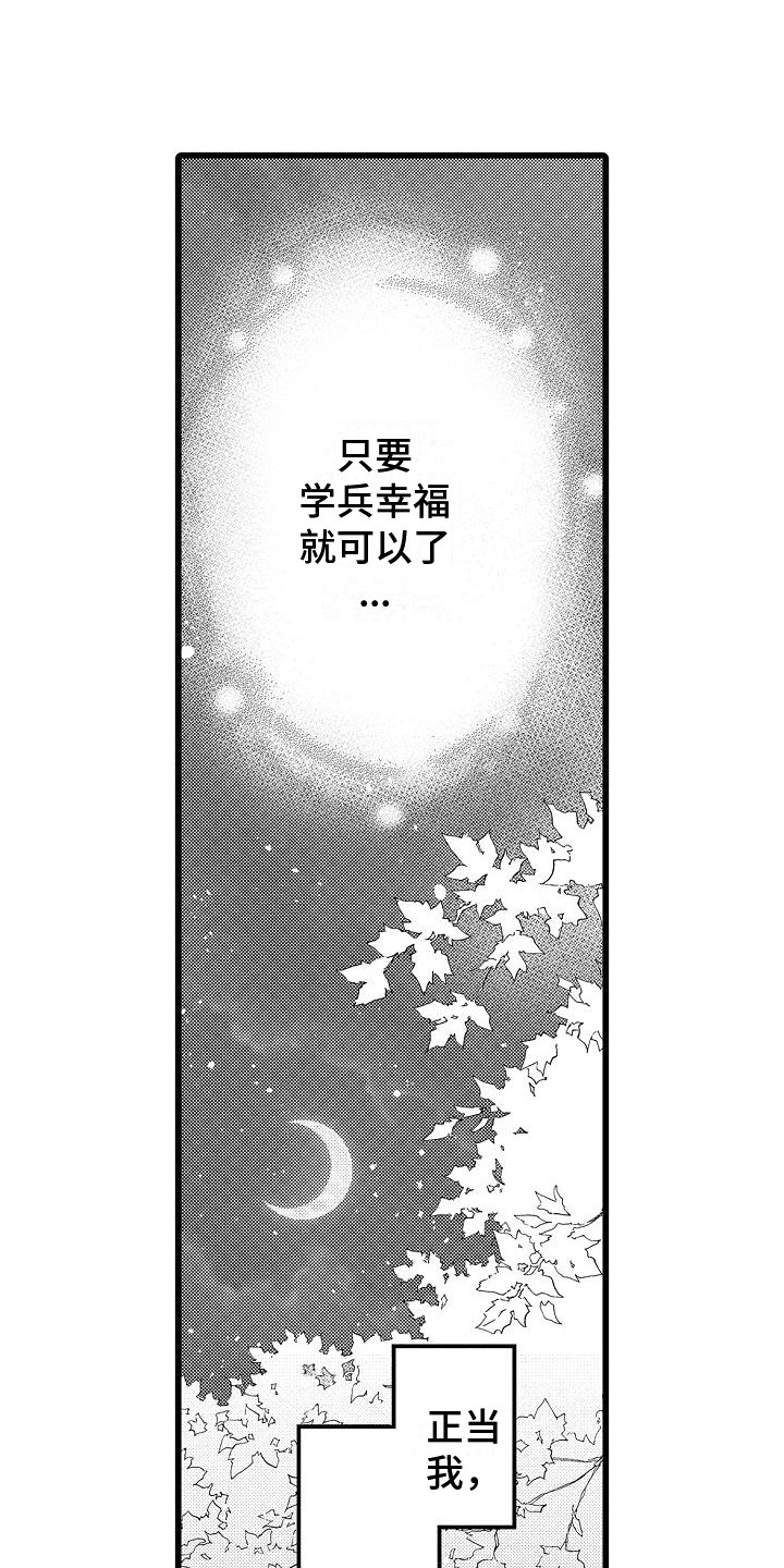 第16章：经验之谈0