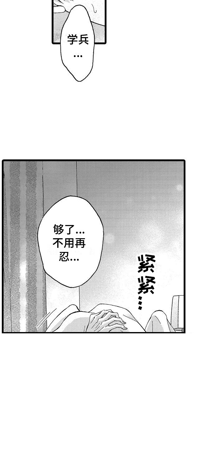 第13章：表情3
