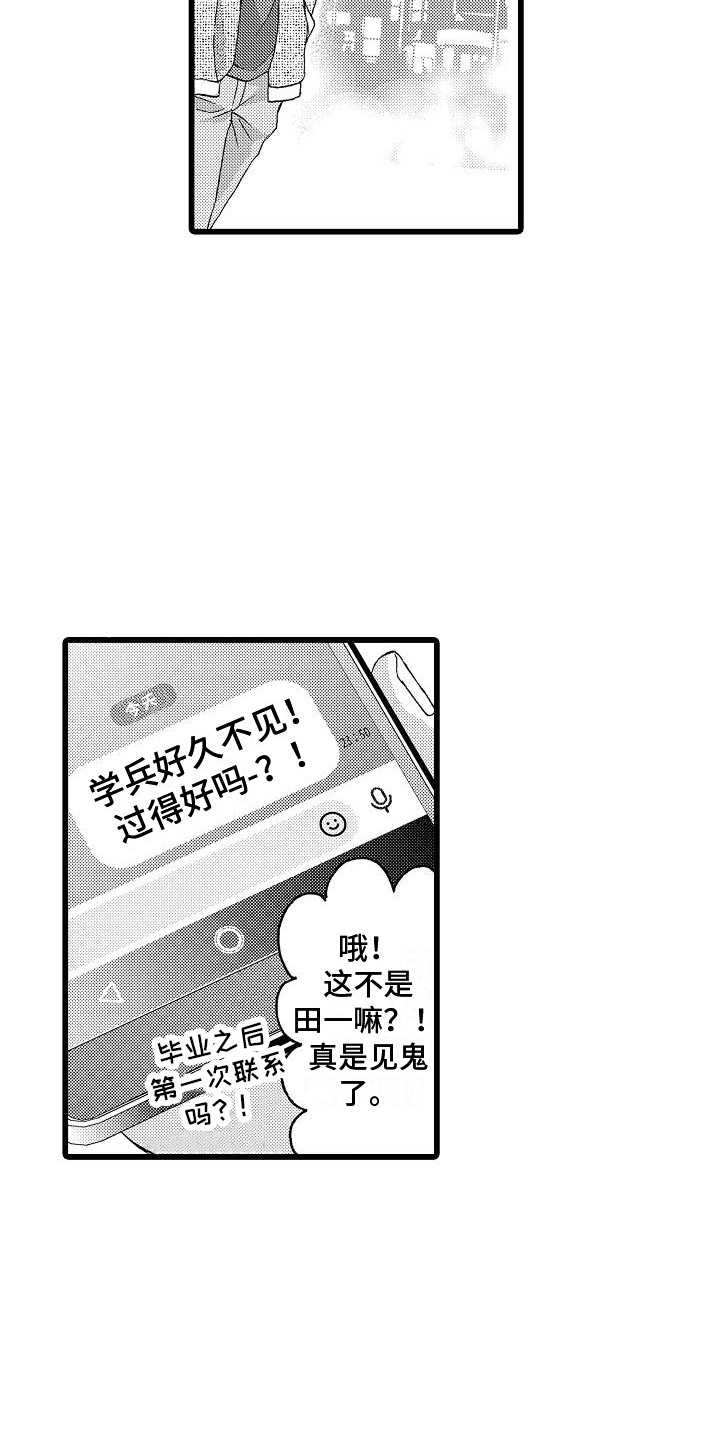 第16章：经验之谈3