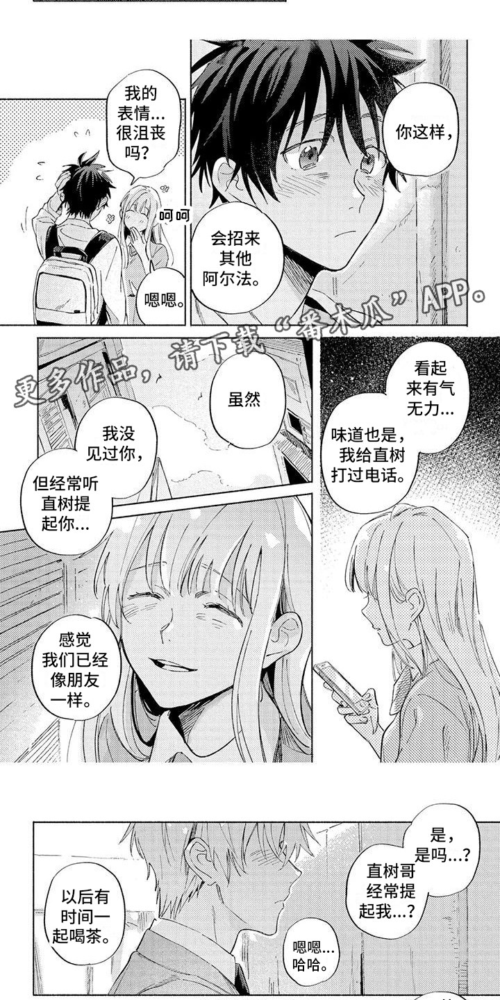 第15章：解释1
