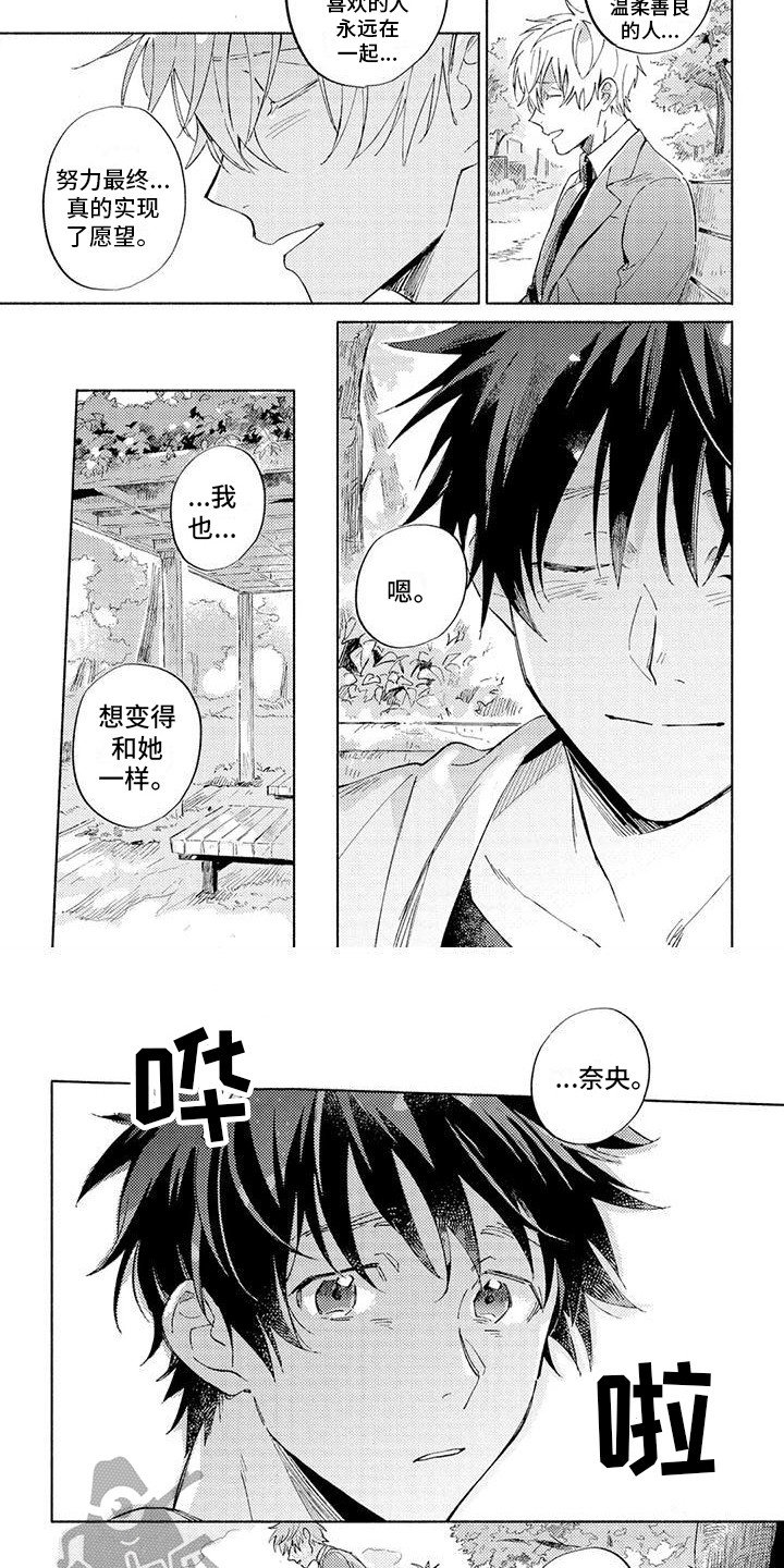 第15章：解释4