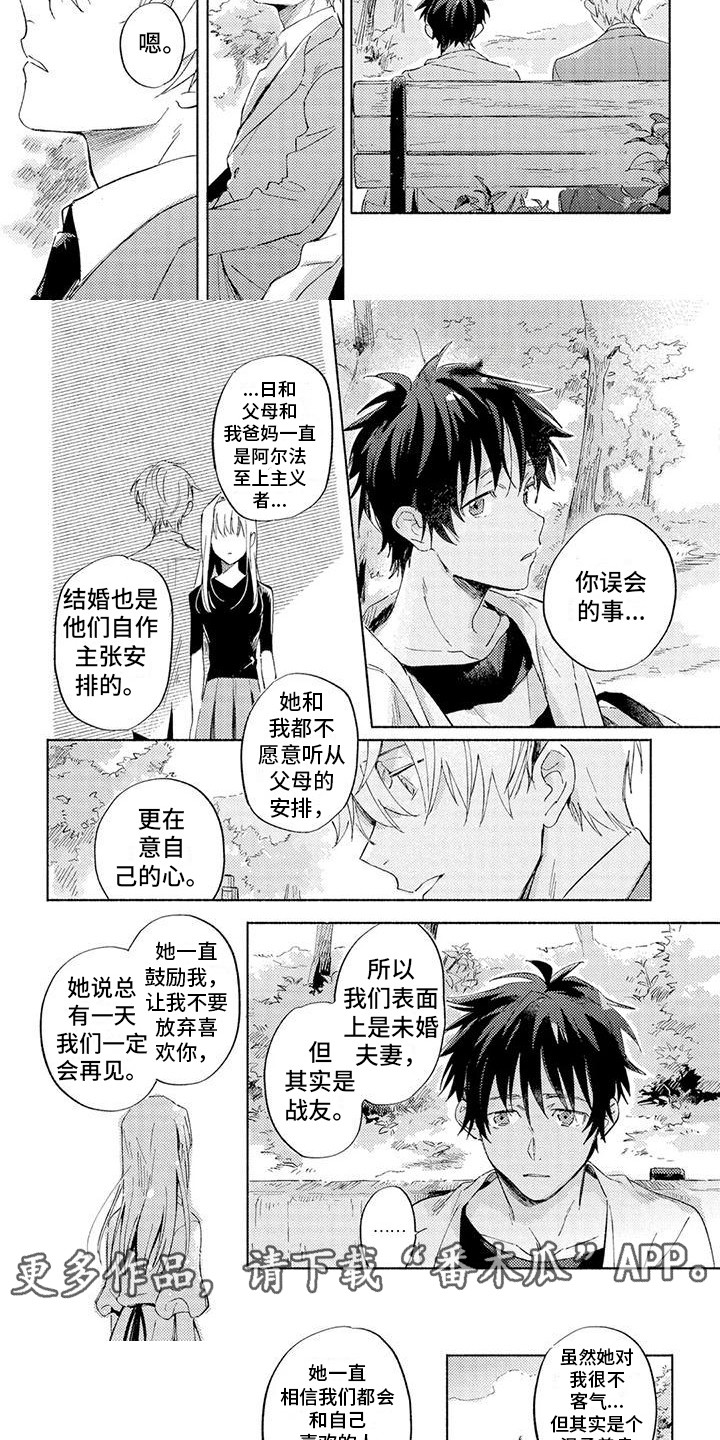 第15章：解释3