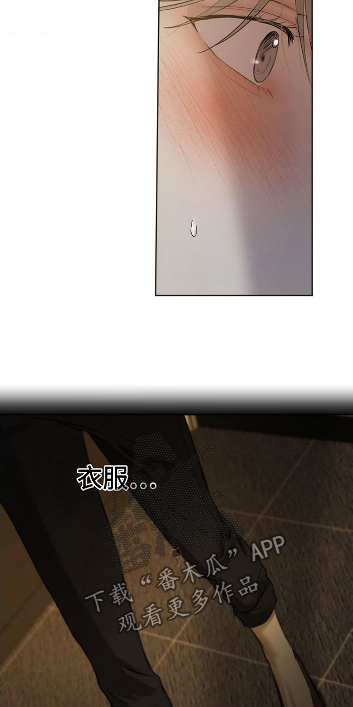 第11章：来晚了2