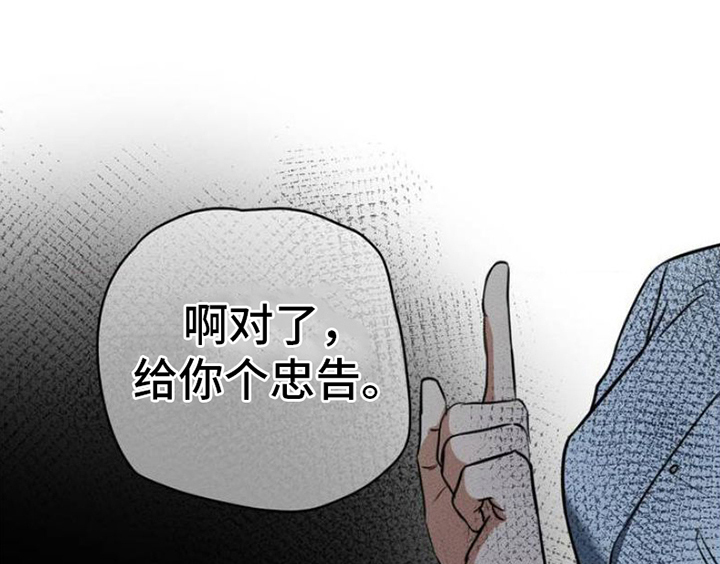 第3章：太扫兴了0