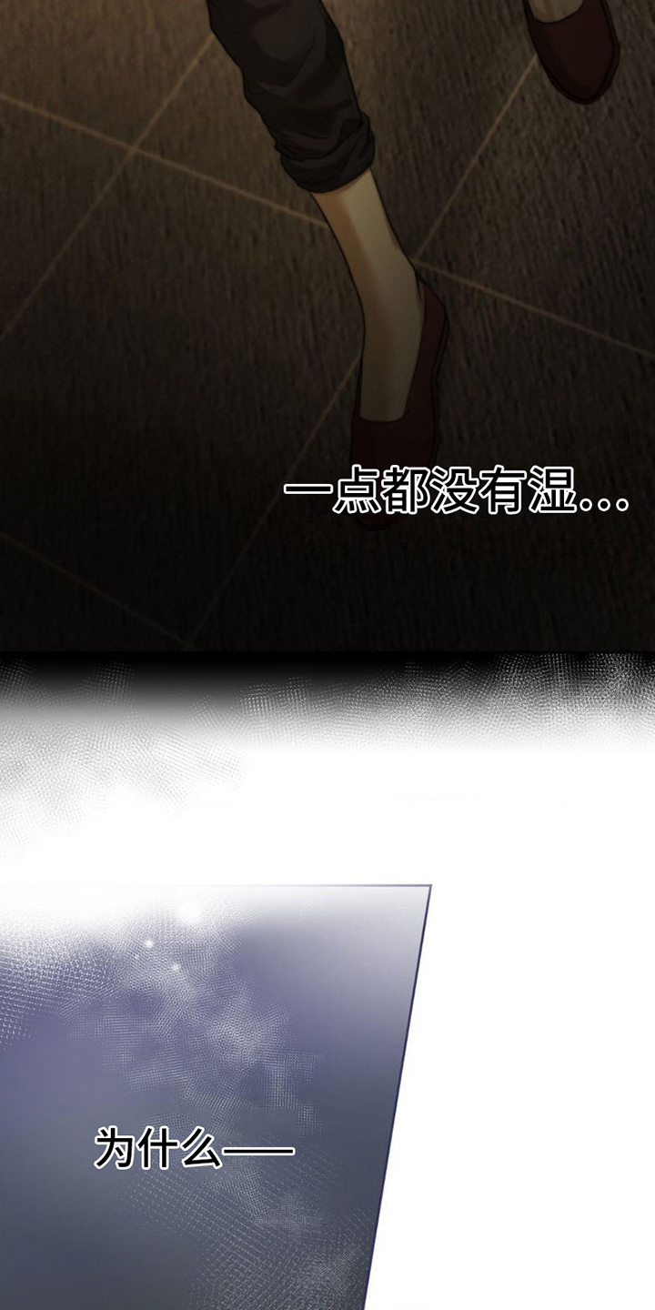第11章：来晚了3