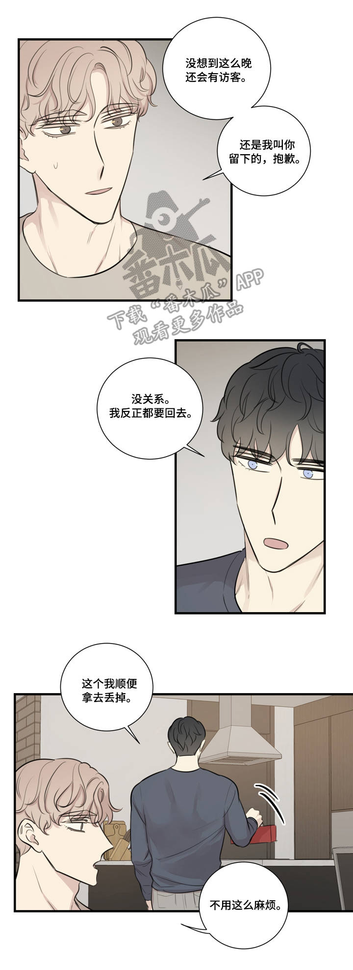 第28章：计划2