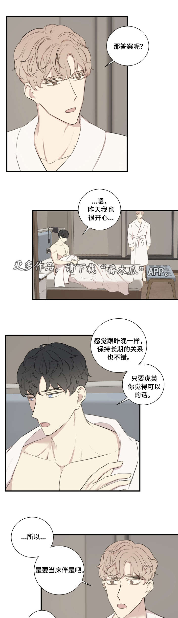 第23章：拍摄1