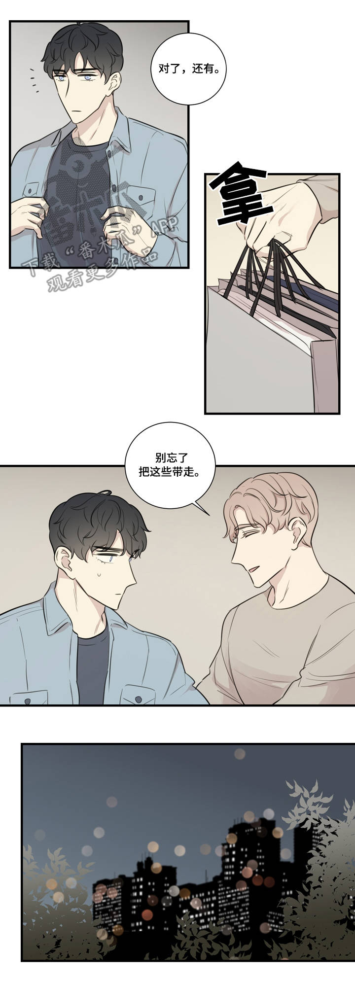 第28章：计划3