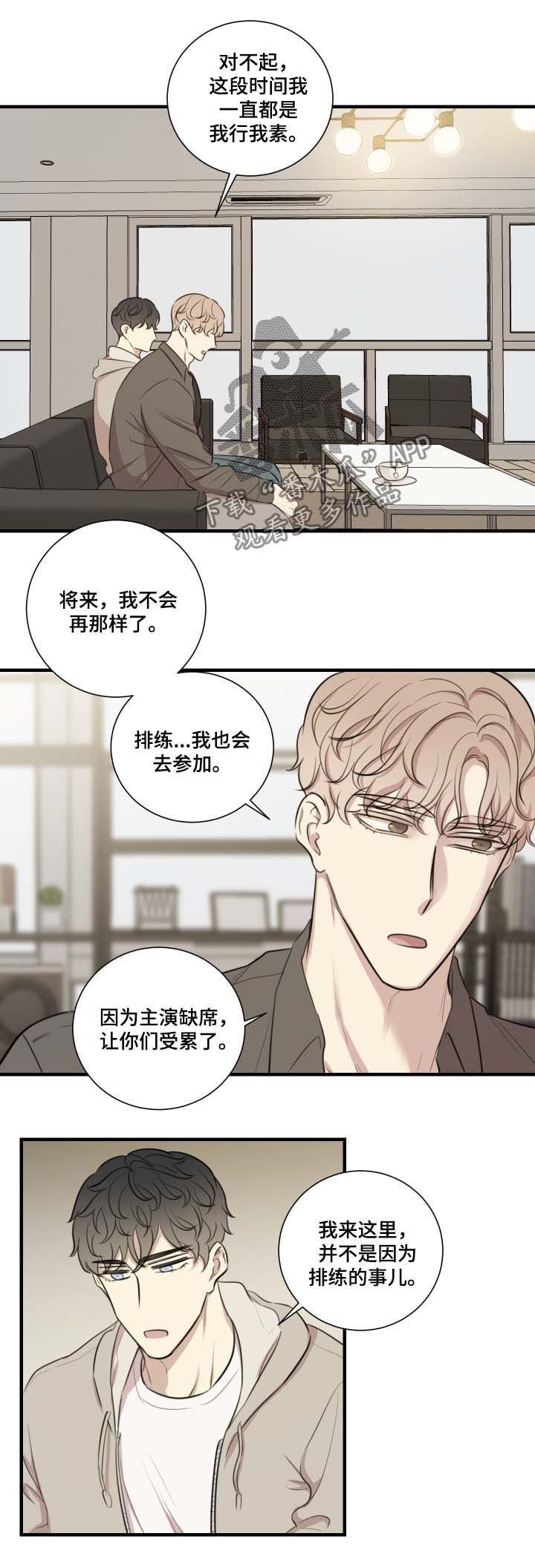 第39章：原因3