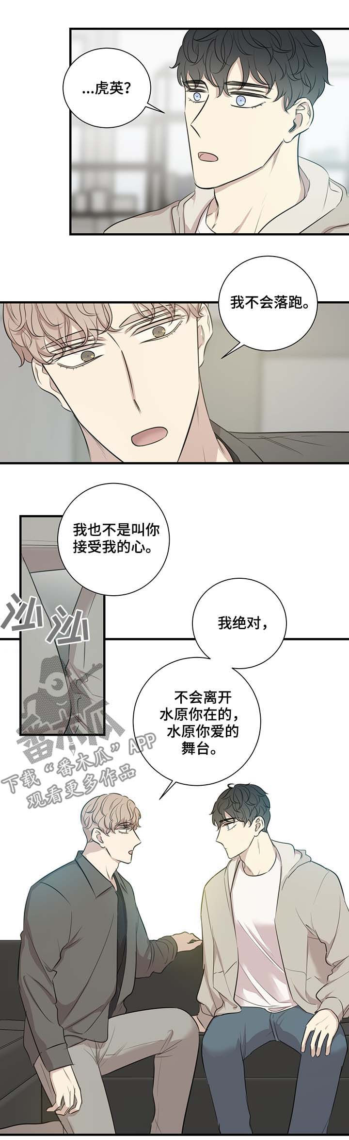 第41章：车祸4