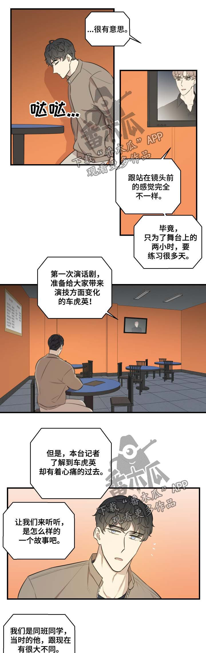 第37章：结束了3