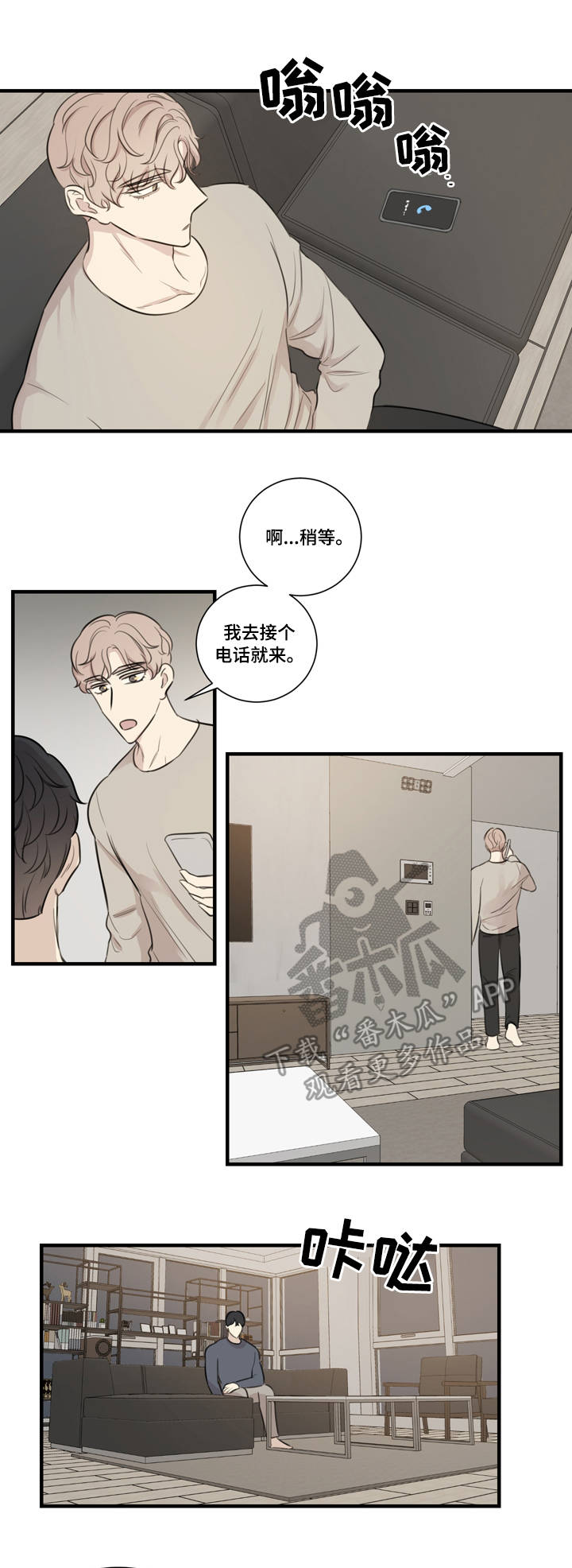 第28章：计划0