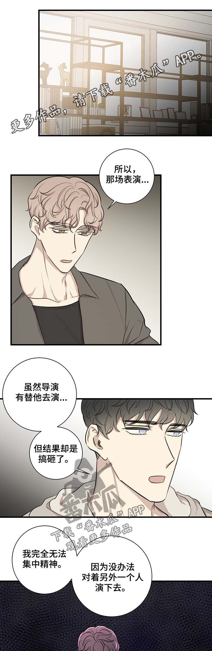 第41章：车祸0