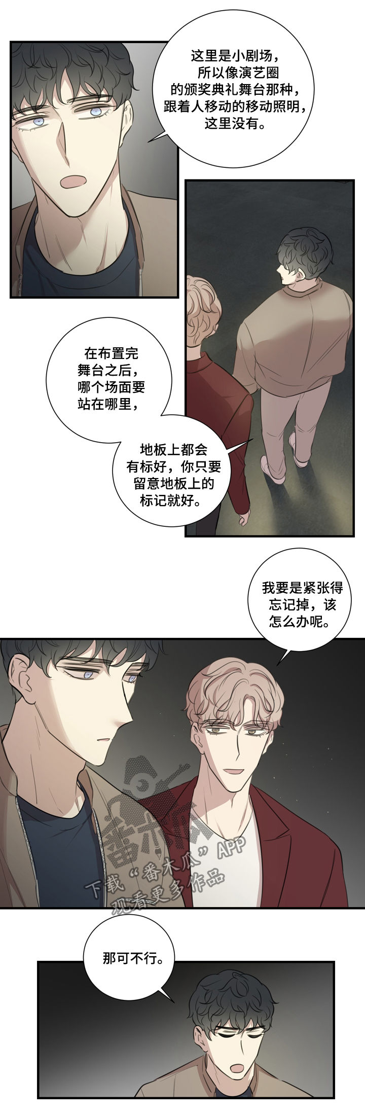 第32章：基本原则2