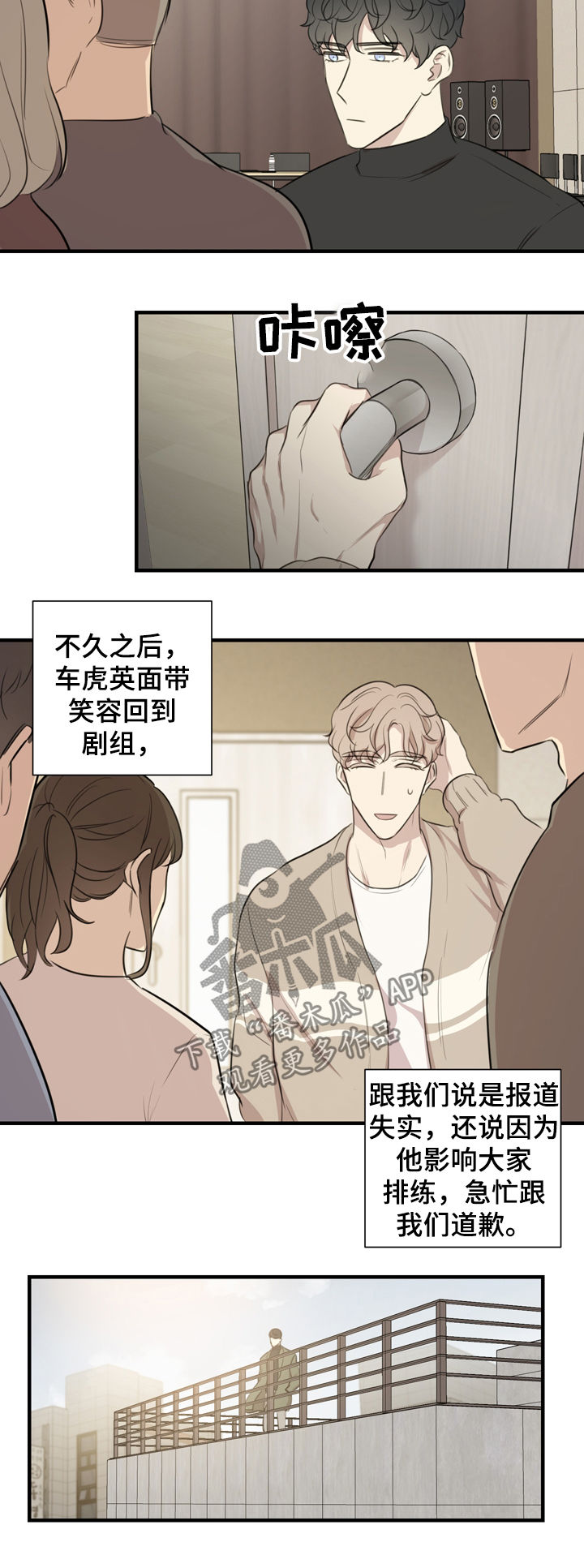 第30章：邀约1