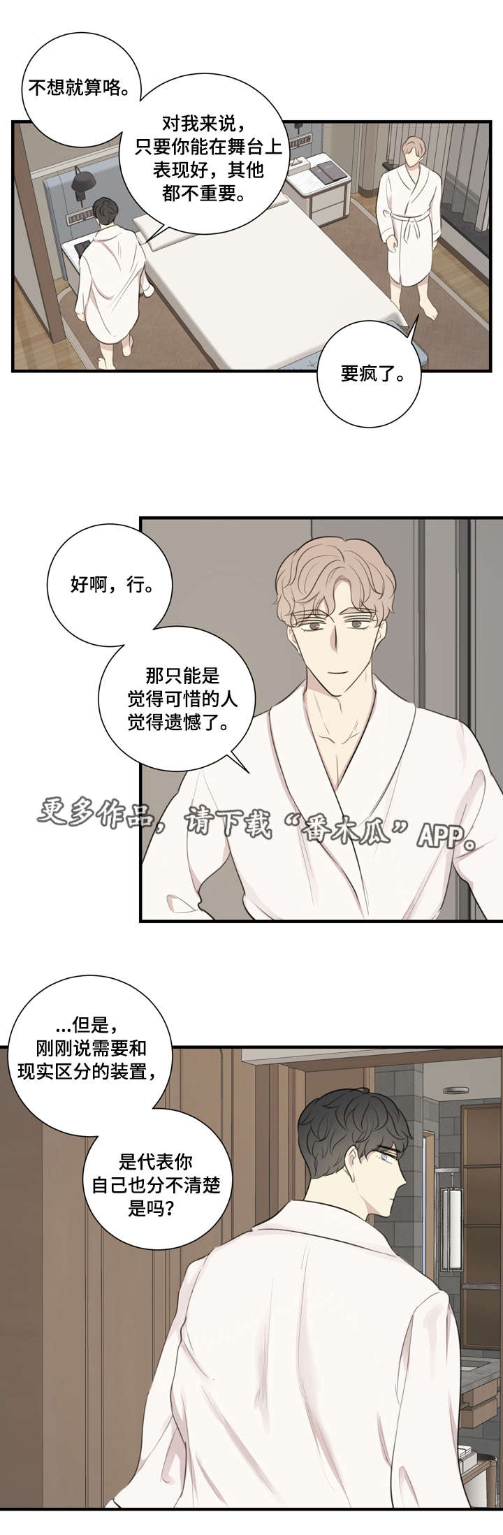 第23章：拍摄3