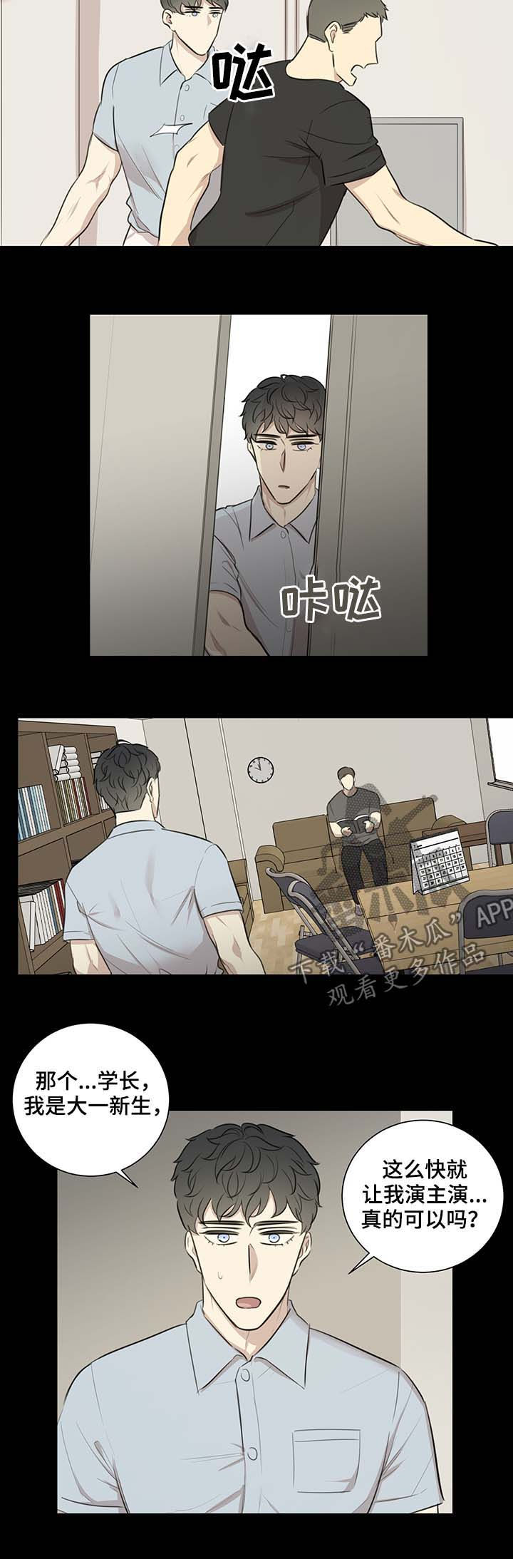 第40章：爱河1