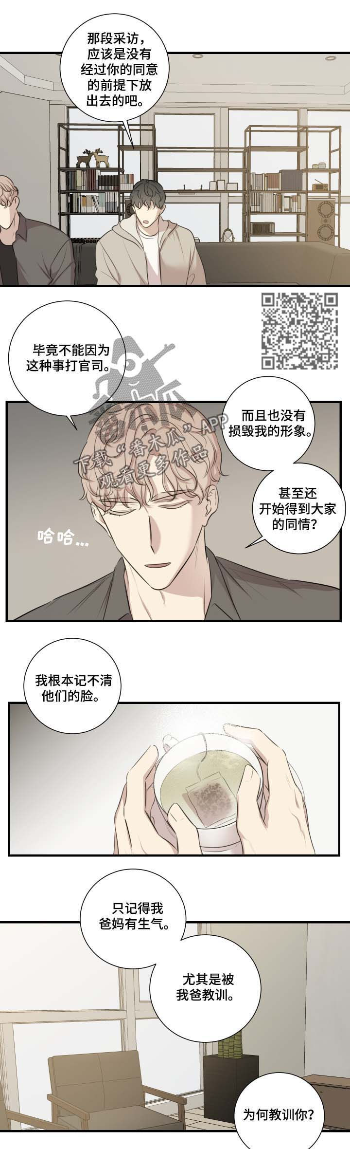 第39章：原因4