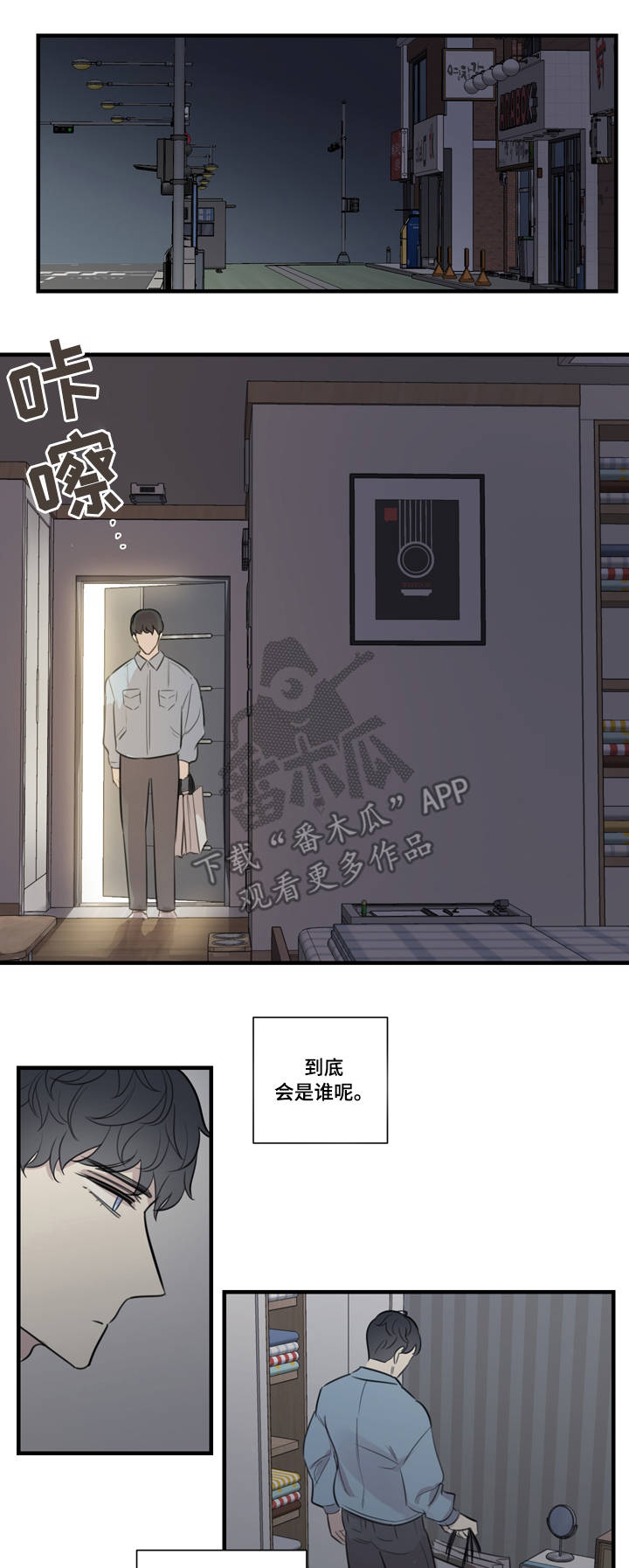 第29章：质问0