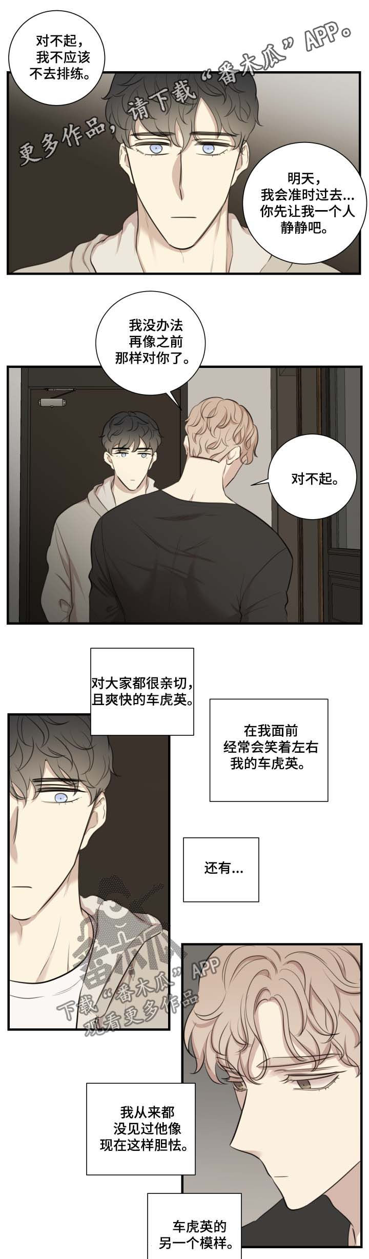 第39章：原因0