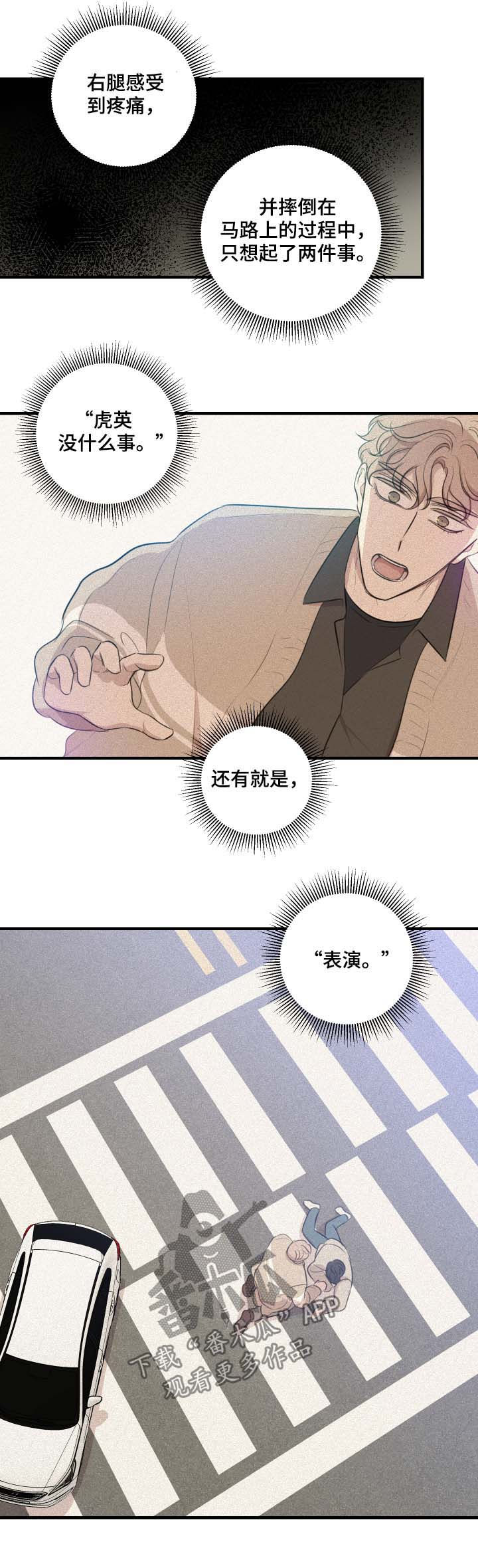 第42章：改剧本2