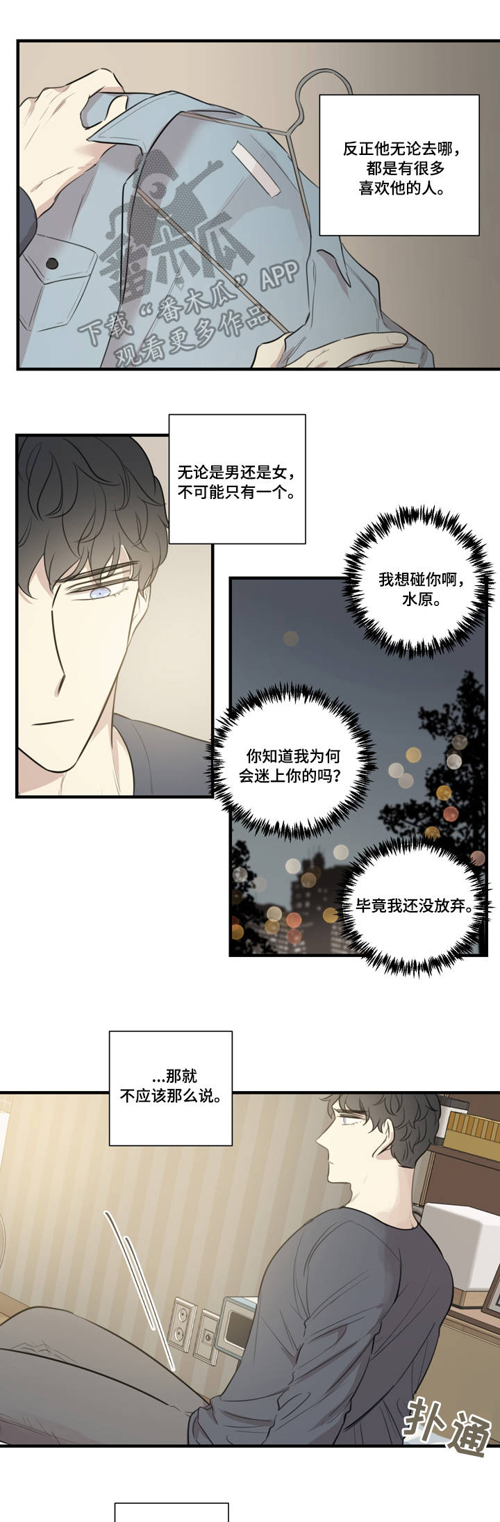 第29章：质问2