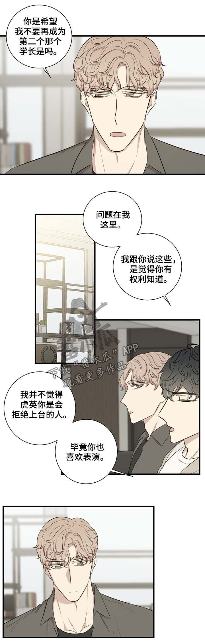 第41章：车祸2
