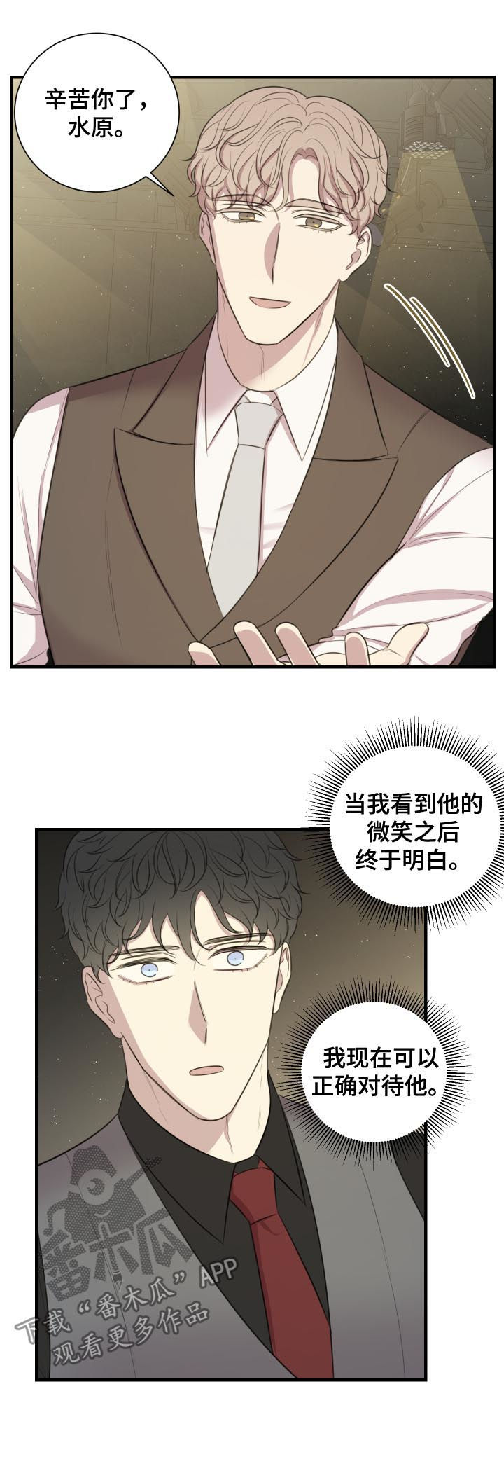 第51章：把我夺走1