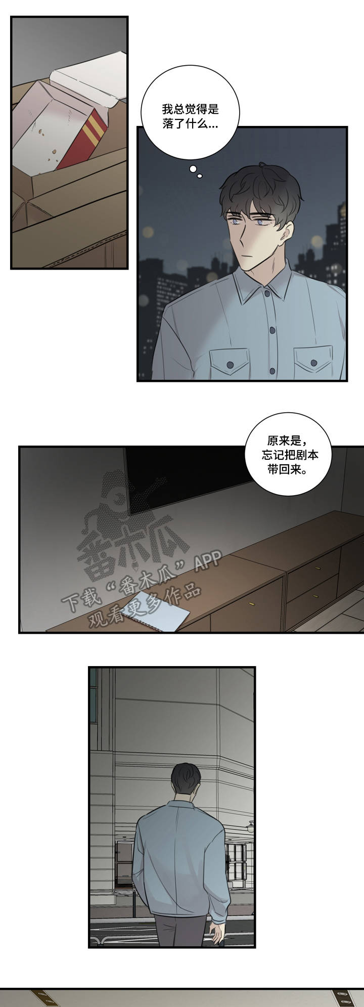 第28章：计划4