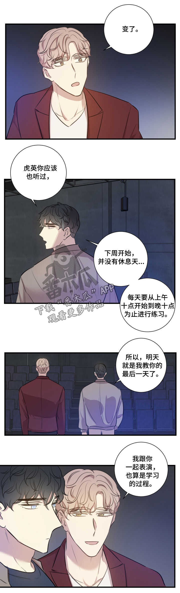 第32章：基本原则4