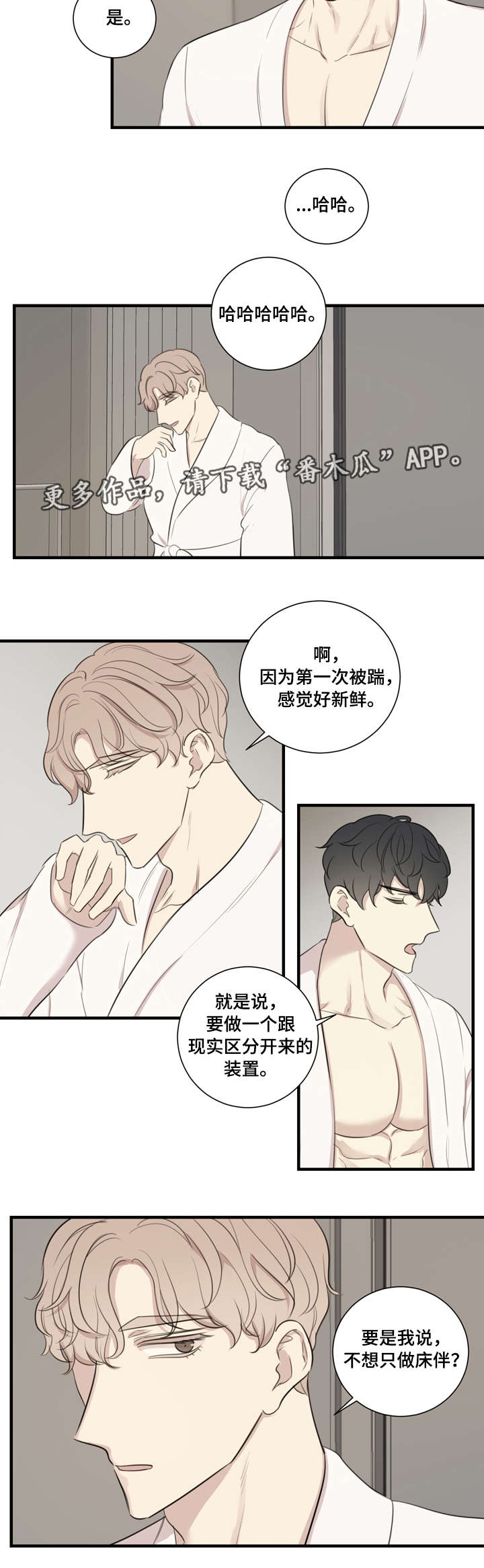 第23章：拍摄2