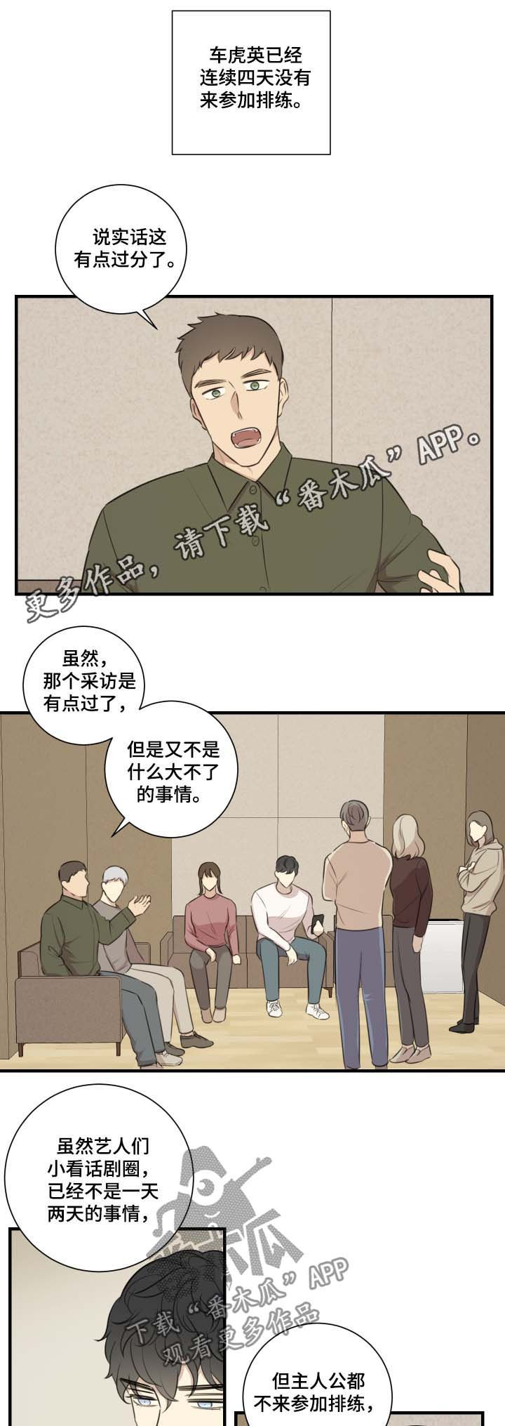 第38章：你没必要来我家0