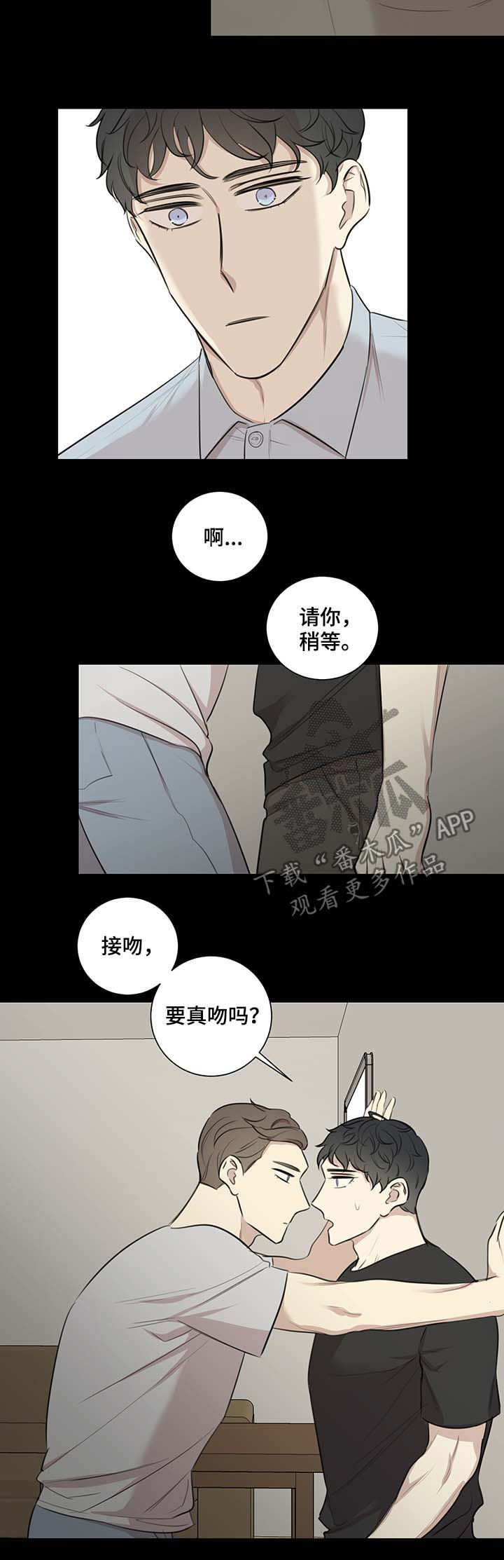 第40章：爱河3