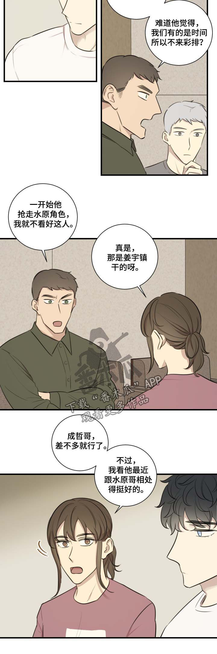 第38章：你没必要来我家1