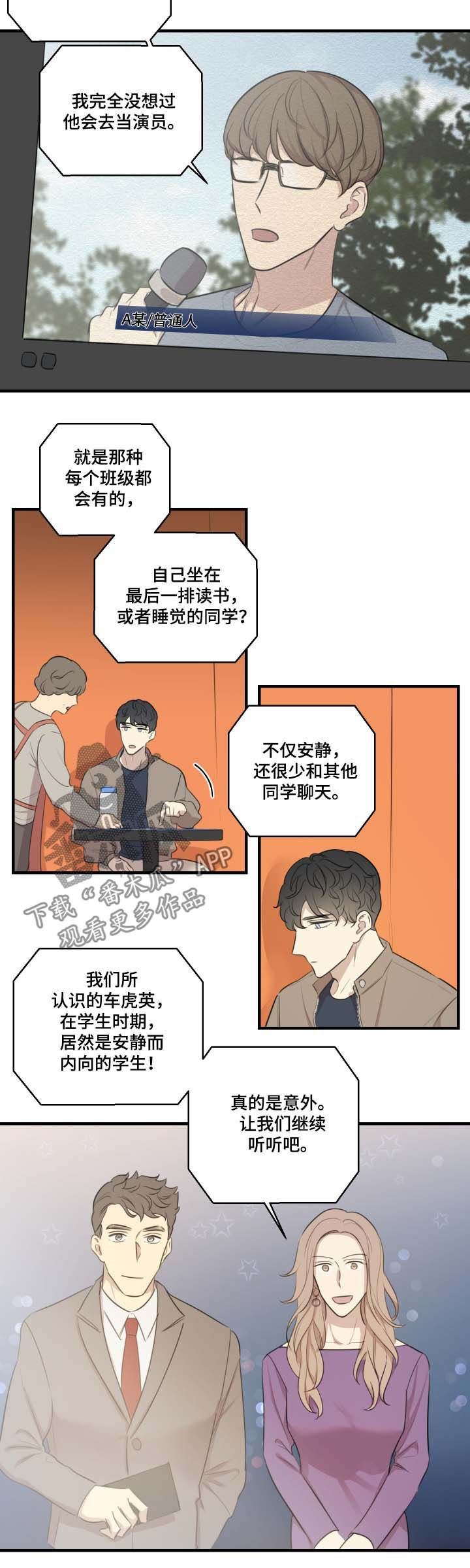第37章：结束了4