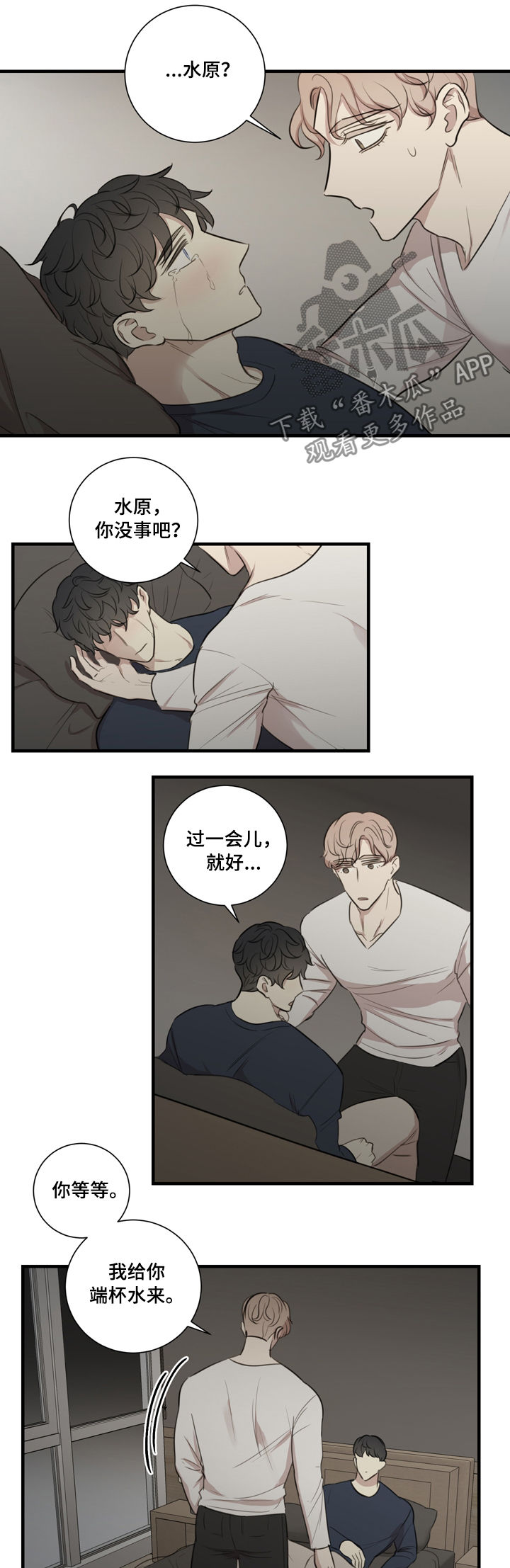 第34章：眼下无人0