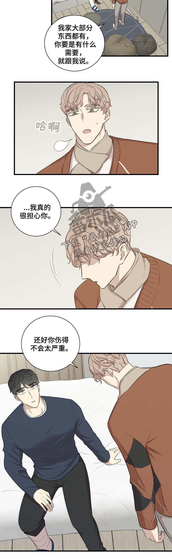 第43章：还债3