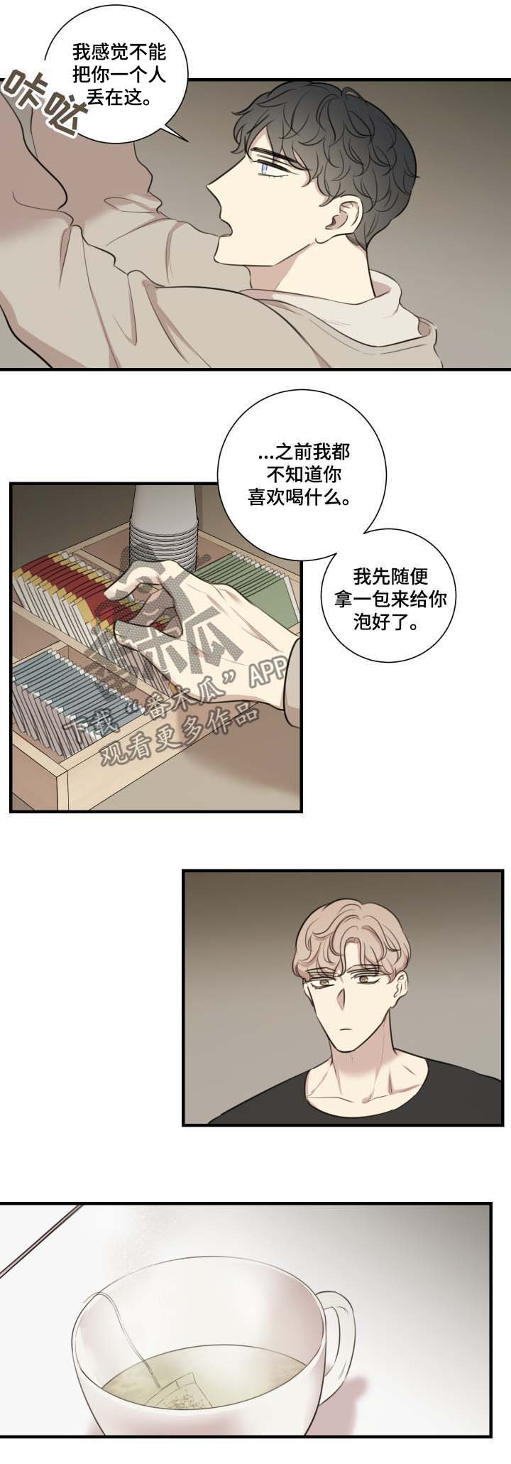 第39章：原因2