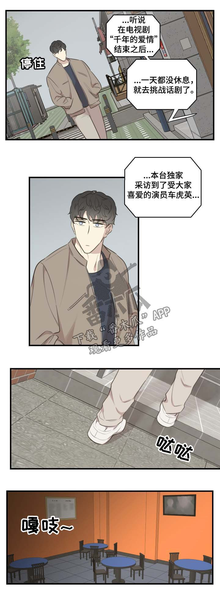 第37章：结束了2