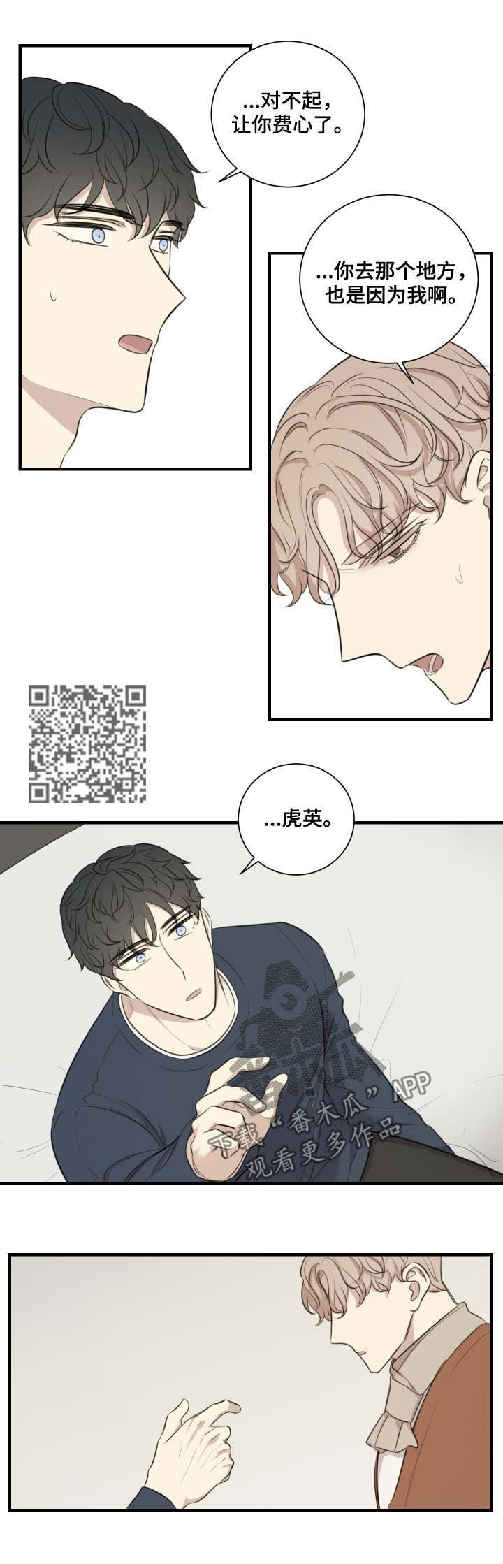第43章：还债4