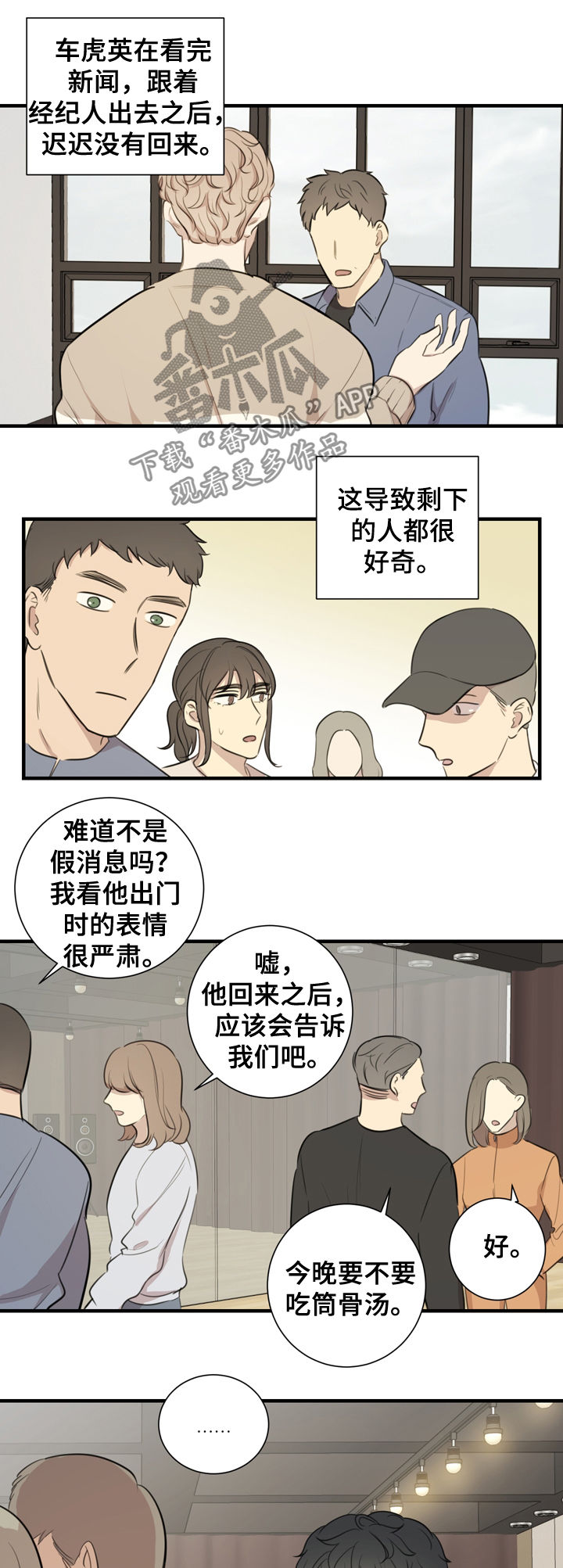 第30章：邀约0